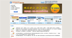 Desktop Screenshot of cnfeol.net