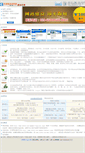 Mobile Screenshot of cnfeol.net